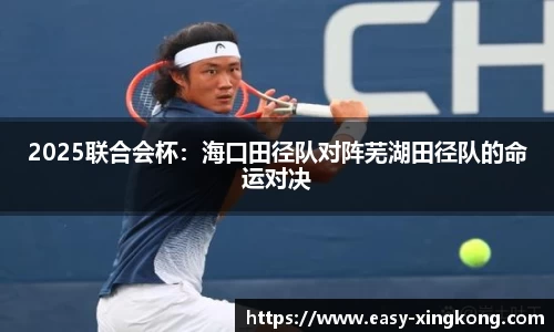 星空体育官方网站