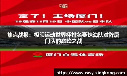 星空体育登录入口